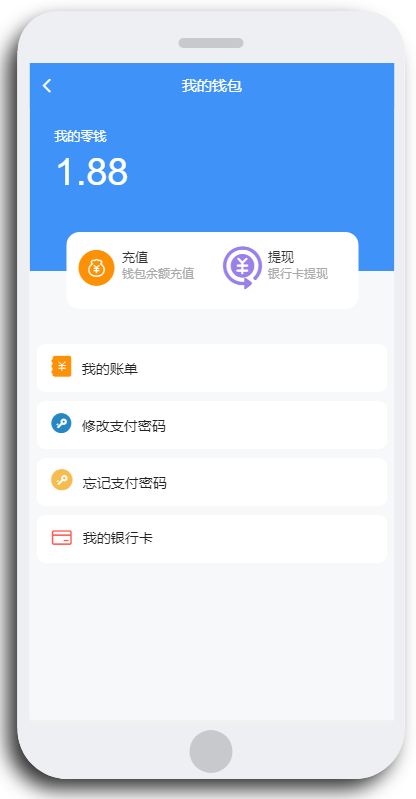 uniapp定制二开/聊天APP/社区APP/红包IM软件/即时通讯源码