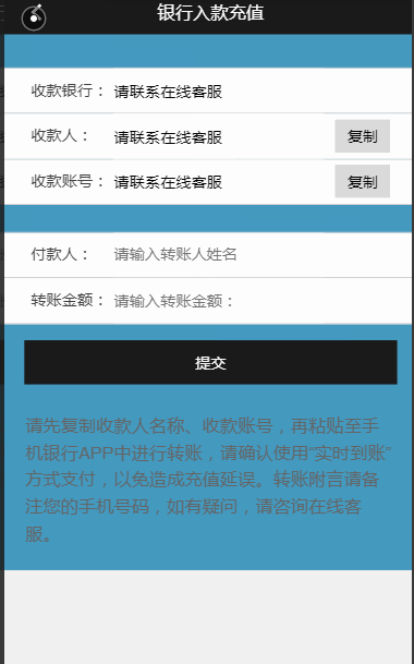 【全新亲测时间盘】微盘+外汇盘+完整源码带码支付+可封装APP+完整数据库、可指定输赢