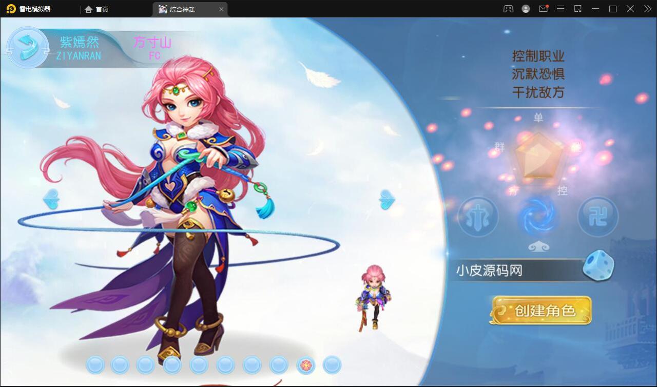 MT3换皮梦幻【神武4修复点化】最新整理Linux手工服务端+GM后台【站长亲测】